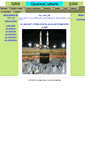 Mobile Screenshot of guineeculture.com